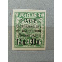 Продажа коллекции с 1 рубля! Чистые почтовые марки СССР