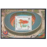 Сальвадор-1988(Мих.Бл.38)  , **  , Спорт, ОИ-1988,