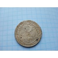 5 копеек 1930(4)