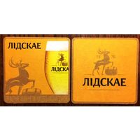 Подставка под пиво "Лидское / Лiдскае" No 9