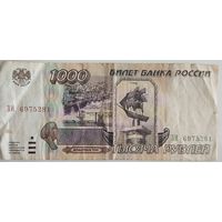 Российский рубль