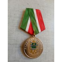 Медаль. 65 лет Калужской области.