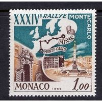 Монако 1964 **  Ралли МИНСК - Монте Карло. Площадь Победы в МИНСКЕ Спорт //Н