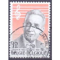 Бельгия музыка