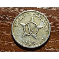 Куба 5 сентаво 1966