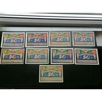 Германия-нотгельд  50  пфеннигов Poppenbuttel Поппенбюттель