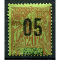 Французские колонии - Султанат Анжуан (Мадагаскар) - 1912г. - аллегория, надпечатка 05 на 20 с - 1 марка - MH [Mi 114]. #4-W1-119-A-1