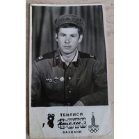 Фото Рядовой Тбилиси Олимпиада