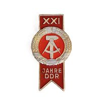 Знак 21 год ГДР