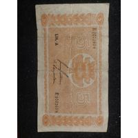 5 марок финляндия