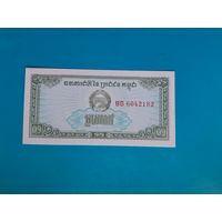 0.1 риэля 1979 года. Камбоджа. Кампучия. UNC. Рапродажа