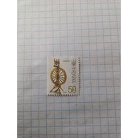 Марка Украина