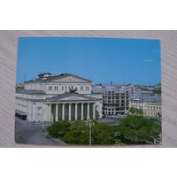 Москва. Большой театр; чистая, рекламная открытка, Аэрофлот, символ Олимпиады-80.