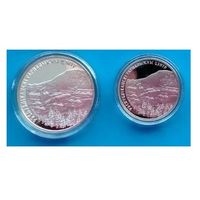 20 рублей 2006 серебро + 1 рубль 2006 медно-никель "Силичи"