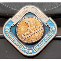 Санный спорт. Олимпийские виды спорта. Бд-35