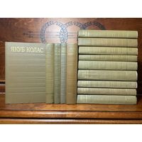Якуб Колас, збор твораў у 14 тамах (усе чатырнаццаць кніг!), 1971 г.! Рэдкі і новы!