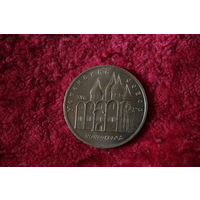 5 рублей  Успенский собор
