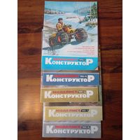 Моделист-конструктор 1985 номер 1, 4, 10, 11, 12 ЦЕНА  ЗА 1 ШТ.