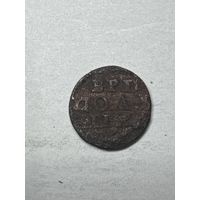 Полушка 1718 год, ВРП
