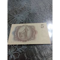 Швеция 5 крон 1963 год