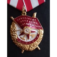 Орден боевого кр знамени