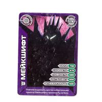 EAGLEMOSS Transformers Prime. Номер 178 МЕЙКШИФТ. Возможен обмен