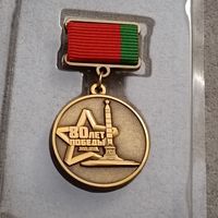 80 лет Победы. Участник парада