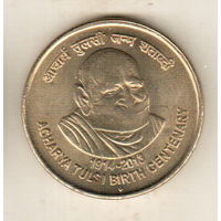 Индия 5 рупия 2014 100 лет со дня рождения Ачарьи Тулси