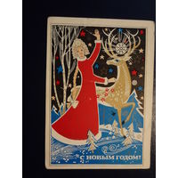 С Новым годом!  1974 г.   Снегурочка, олень.  подписанная.