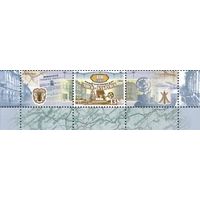 Марка "150 лет первой телеграфной линии Минск - Бобруйск + 2 купонa"