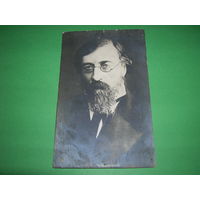 Открытка старинная 1904-1909 годы. Российская империя Чернышевский Чистая Состояние на фото