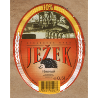Этикетка пива Jezek Чехия б/у Ф919
