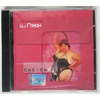 CD DJ Глюк – Пиz-Дюк!!! (2003)
