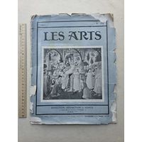 Антикварный журнал - 10