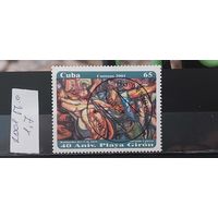 РАСПРОДАЖА. КУБА 2001г. Полная серия. Гаш.