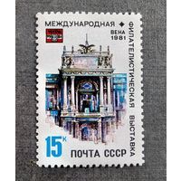 Чистые марки СССР