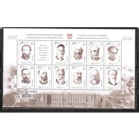 ФФ3 Украина 2010 Личности