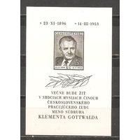 ФФ3 Чехословакия 1953 Личность