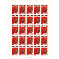Распродажа НОВОГО материала !!! СССР.1985, апрель. Всесоюзная филателистическая выставка ''40 лет Великой Победы'' .Фиолетовая типографская надпечатка! ЧИСТЫЙ ЛИСТ !