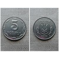 Украина 5 копеек 2005