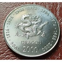 Сомали 10 шиллингов, 2000   год дракона     ( 1-12-1 )