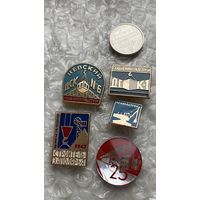 Значки предприятия строительство 5 шт