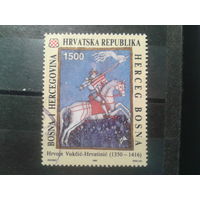 Герцег-Босния (Хорватия), 1993. Иллюстрация из Миссала(1405г.)