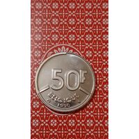 Бельгия 50 франков 1990 французская надпись