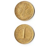 1 шиллинг Австрия 1986 года