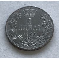 Королевство Югославия 1 динар 1925 Александр I - один год чекана