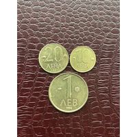 Болгария набор монет (1 лев, 10,20 лева), 1992-1997