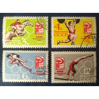 СССР 1964 олимпийские игры, 4 из 6.