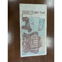 Пять лари Грузия распродажа Большой коллекции с рубля