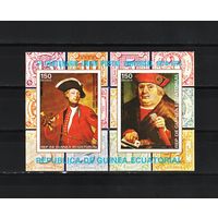 Экваториальная Гвинея 1974, 100 лет почтового союза, живопись, Mi 8,25, Э191